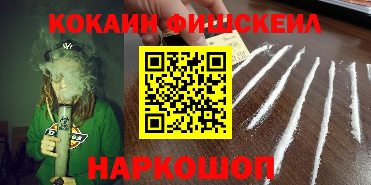 Кокаин Columbia Елизово