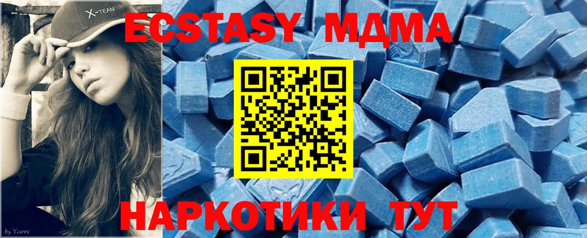 ЭКСТАЗИ диски Елизово