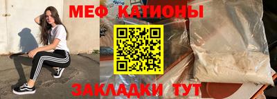 mdpv Гусиноозёрск