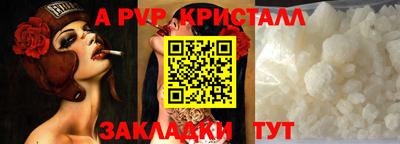 Альфа ПВП Гусев