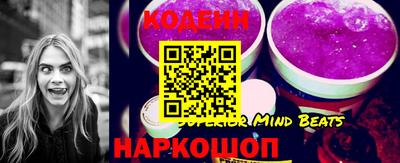 мяу мяу кристалл Гусь-Хрустальный