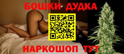 мяу мяу кристалл Гусь-Хрустальный