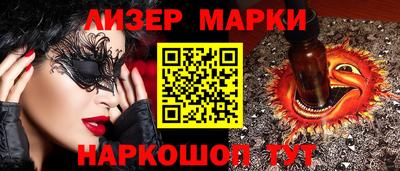 мяу мяу кристалл Гусь-Хрустальный