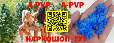 Альфа ПВП Гусев