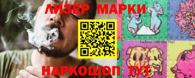 мяу мяу кристалл Гусь-Хрустальный