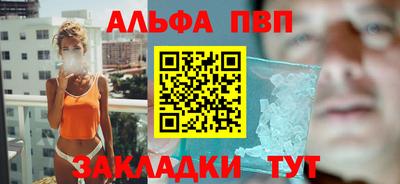 мяу мяу кристалл Гусь-Хрустальный