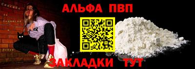 mdpv Гусиноозёрск