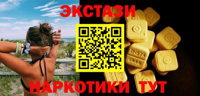 мяу мяу кристалл Гусь-Хрустальный