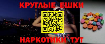 мяу мяу кристалл Гусь-Хрустальный