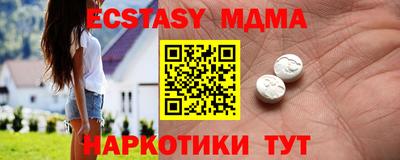 mdpv Гусиноозёрск