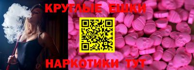 мяу мяу кристалл Гусь-Хрустальный