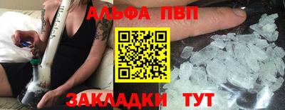 мяу мяу кристалл Гусь-Хрустальный