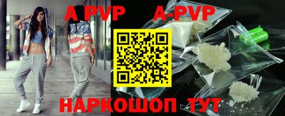 Альфа ПВП Гусев