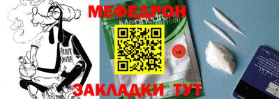 mdpv Гусиноозёрск