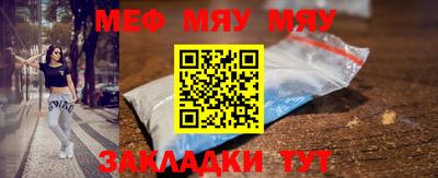 мяу мяу кристалл Гусь-Хрустальный
