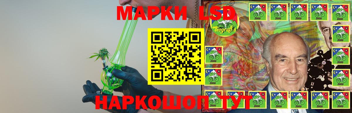 Лсд 25 экстази ecstasy Елизово