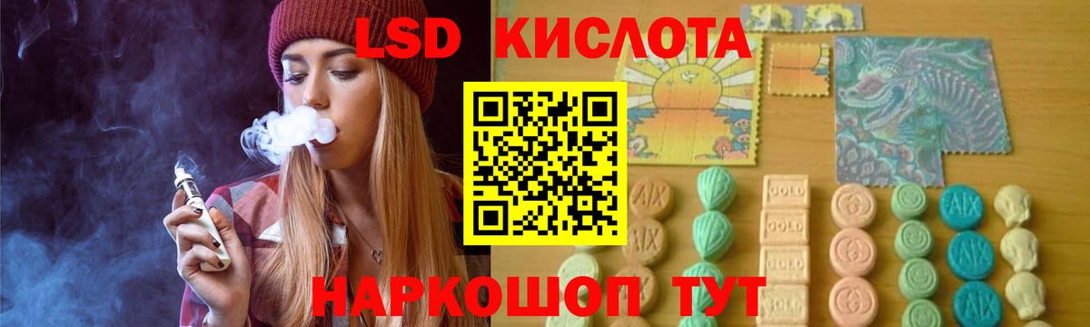 Лсд 25 экстази ecstasy  Вход с VPN  LSD-25 экстази ecstasy  Елизово 