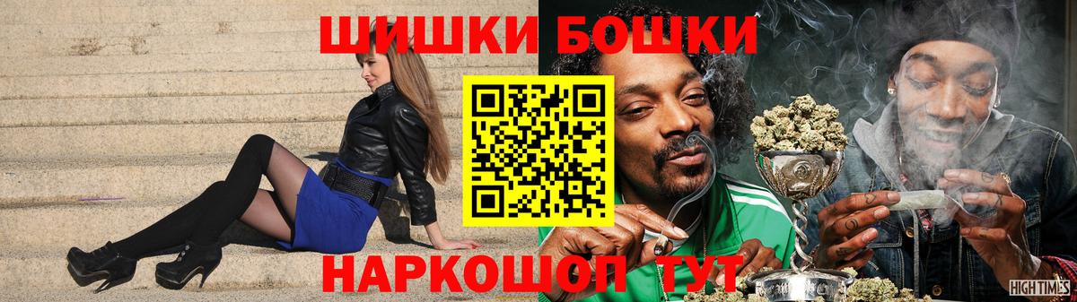 Шишки марихуана индика Елизово