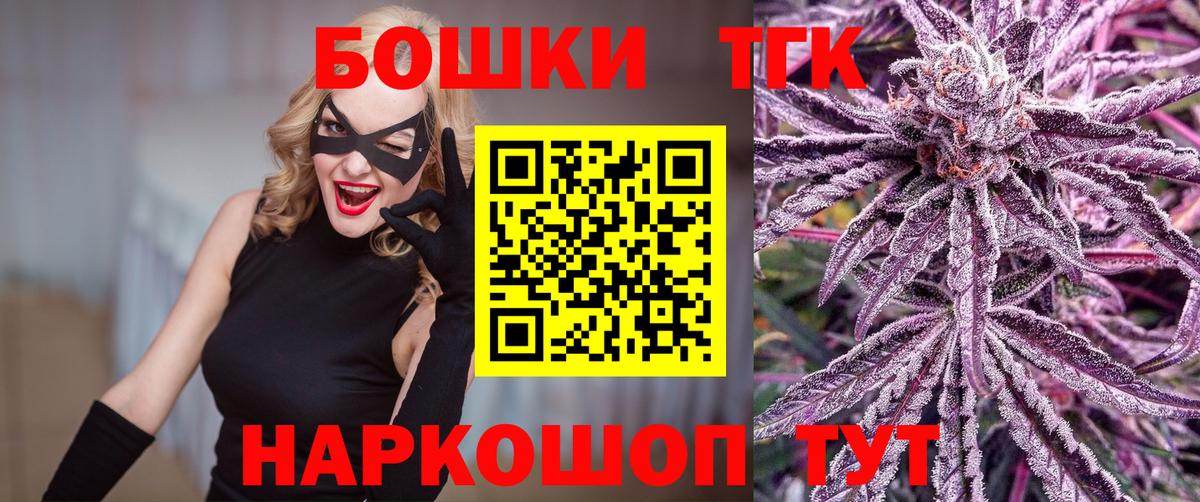 Конопля Amnesia  Вход с VPN  Елизово  Бошки марихуана MAZAR 